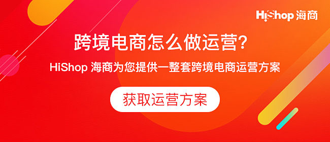 亞馬遜店鋪