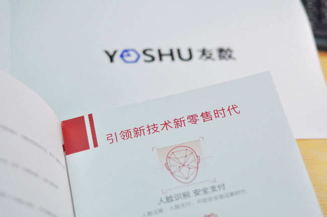 跨境電商